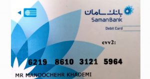 سایت خانه معنا، دکتر منوچهر خادمی، معنادرمانگر